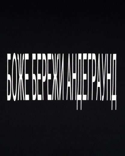 UNDERGROUND T-SHIRT SCHWARZ